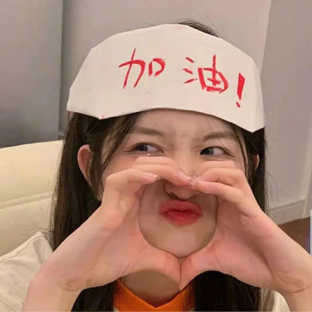 绝密的密子小姐